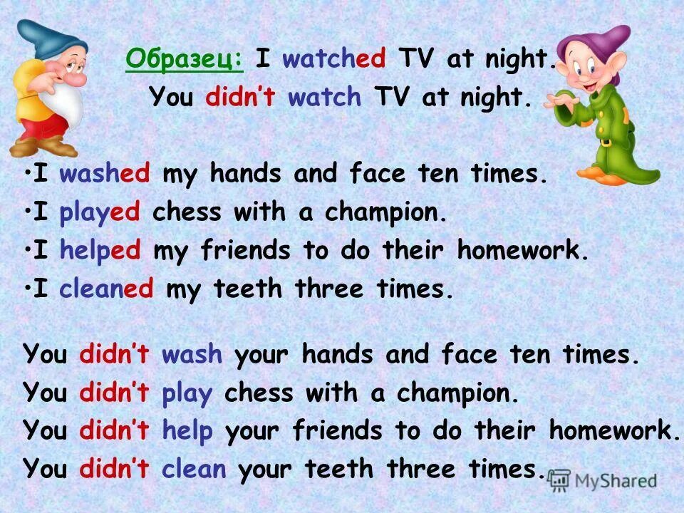 Three times yesterday. Direct indirect speech в английском языке. Three times yesterday. Direct indirect speech таблица. Three times yesterday.