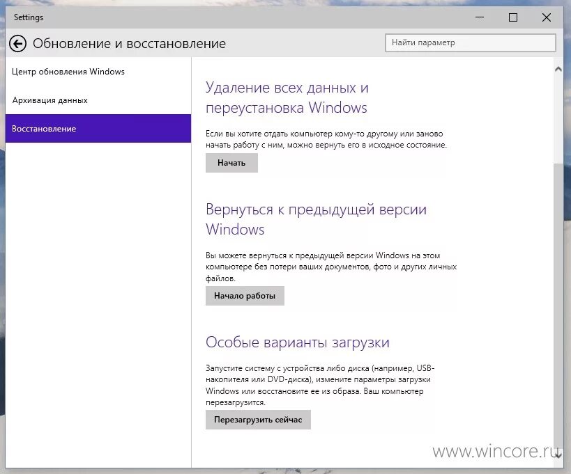 Как вернуть обновления windows 11. Откатить обновление. откатить обновления виндовс 10. откатить обновление windows 7. обновление виндовс с 7 на 10.