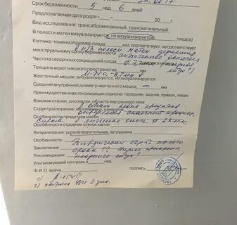 Заключение сроком от 3