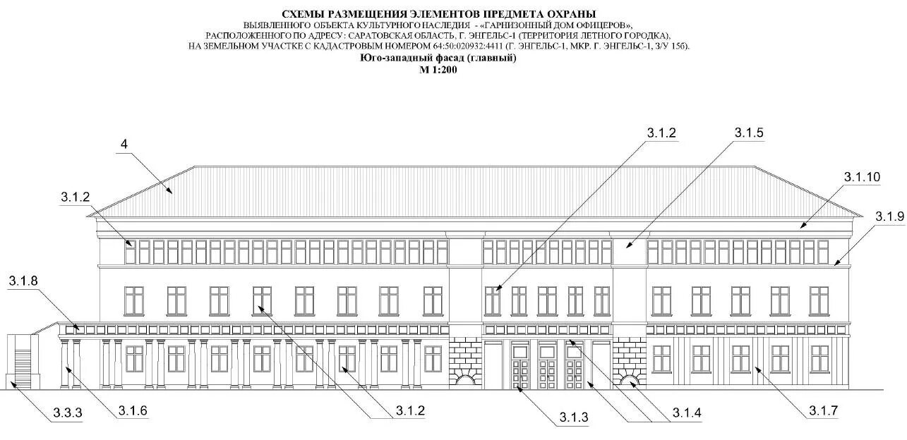 Схема дом офицеров. Гарнизонный дом офицеров Новосибирск. Дом офицеров Владикавказ. Схема дома офицеров. Дом офицеров план.