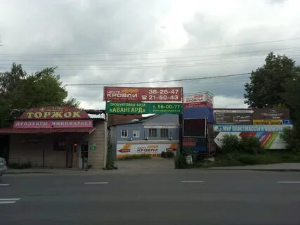 Пластика смоленск