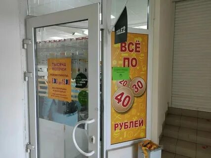 Магазин 1000 подарков