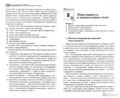 Гражданское право конспект кратко
