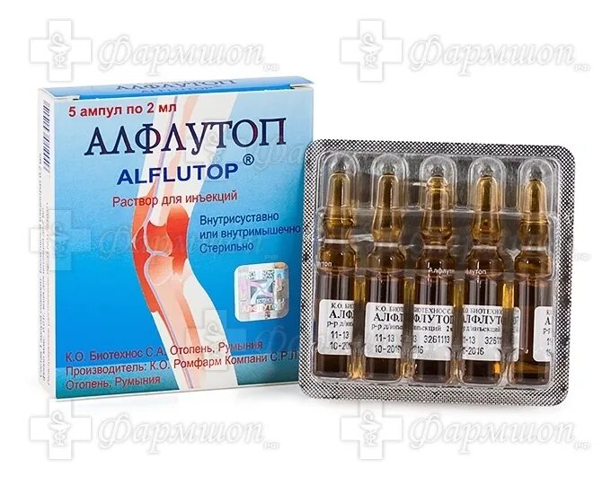 Алфлутоп раствор для инъекций купить