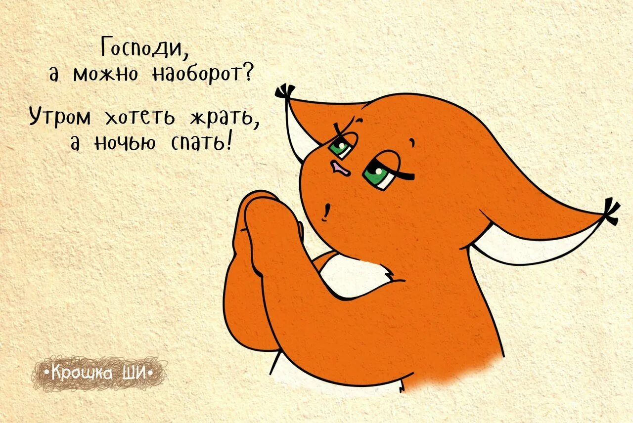 Прикольные открытки хочу. Позитивные высказывания. Открытка я в отпуске. Прикольные картинки с надписями. Смешные открытки.