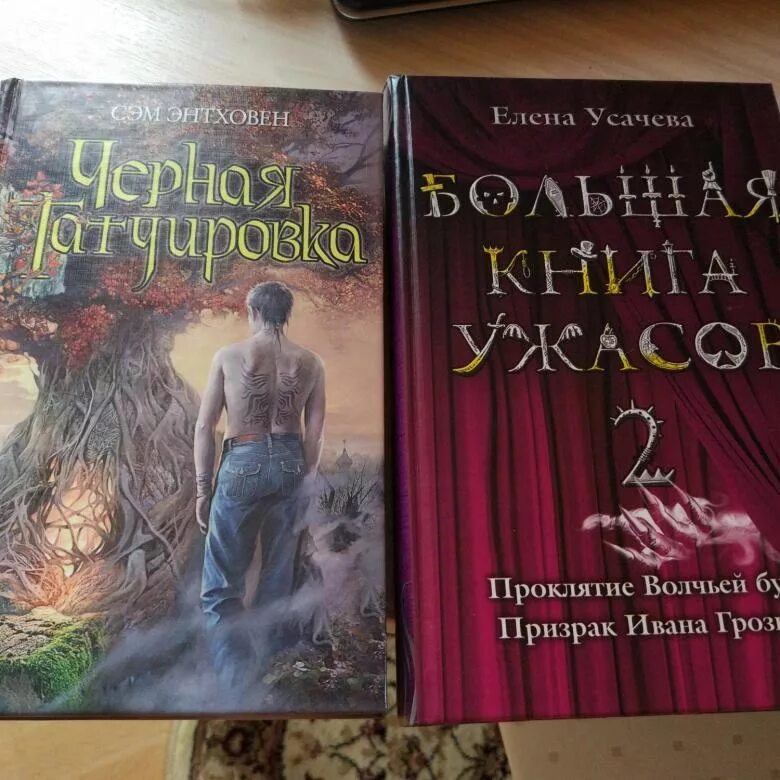 Книги для подростков. Книги длядля подростков. Интересные книги для подростков. Популярные книги для подростков. Книга читать необычная