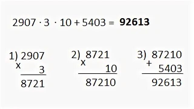 25 2 сколько будет