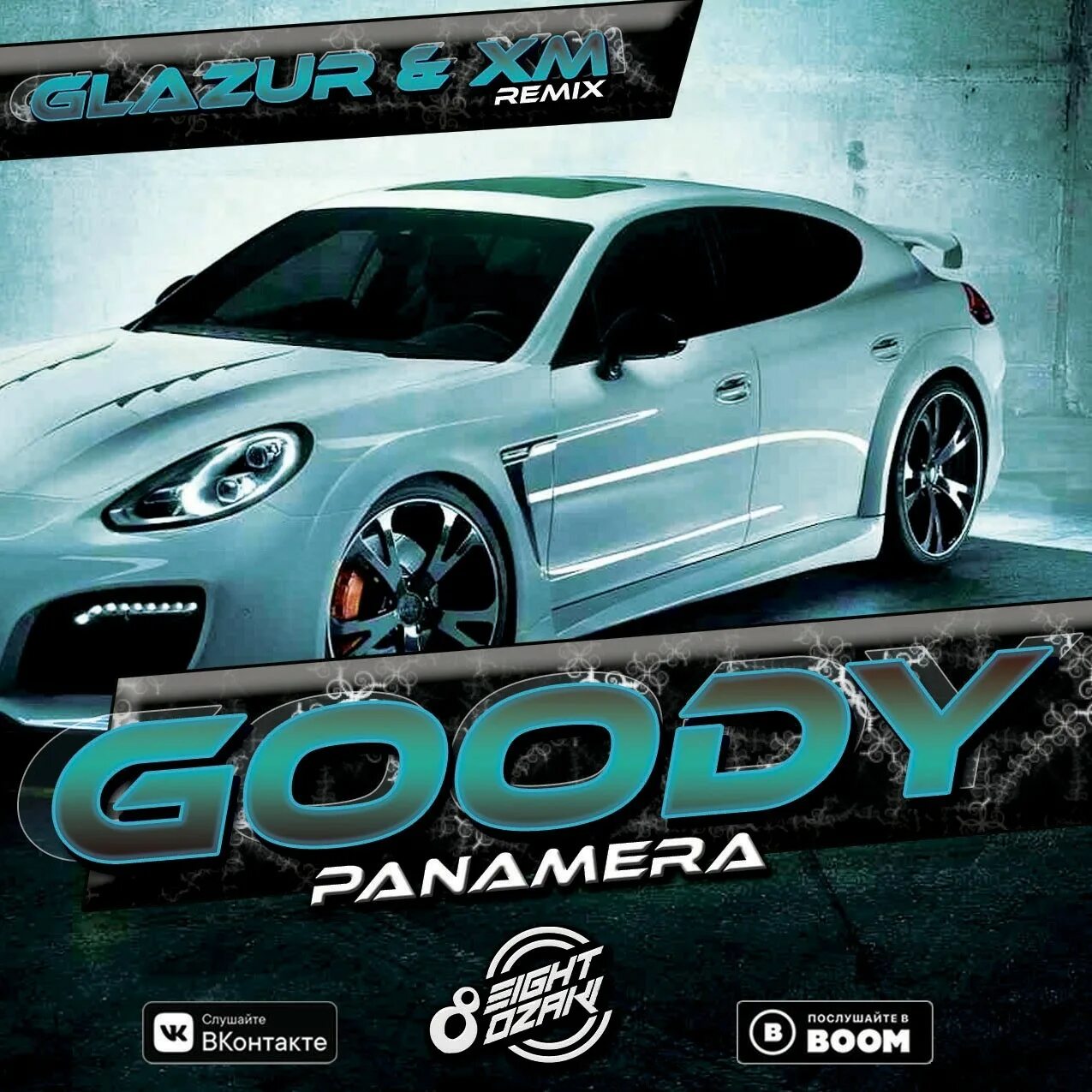 Goody Panamera. Goody Панамера. Обложка Panamera. Panamera Goody обложка.