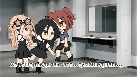 Омараши гача