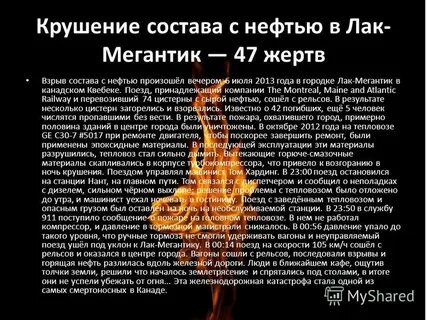15 жертв