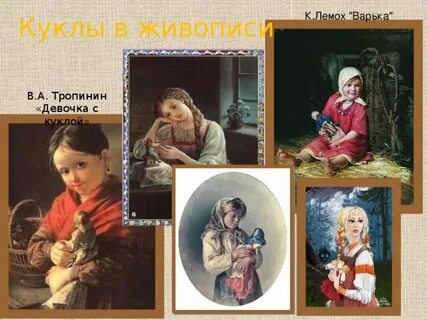 Лемох мальчик с собакой сочинение 2 класс