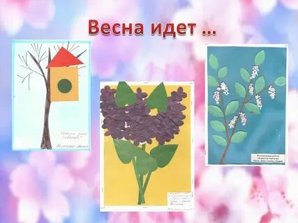 Занятие 1 младшая по окружающему