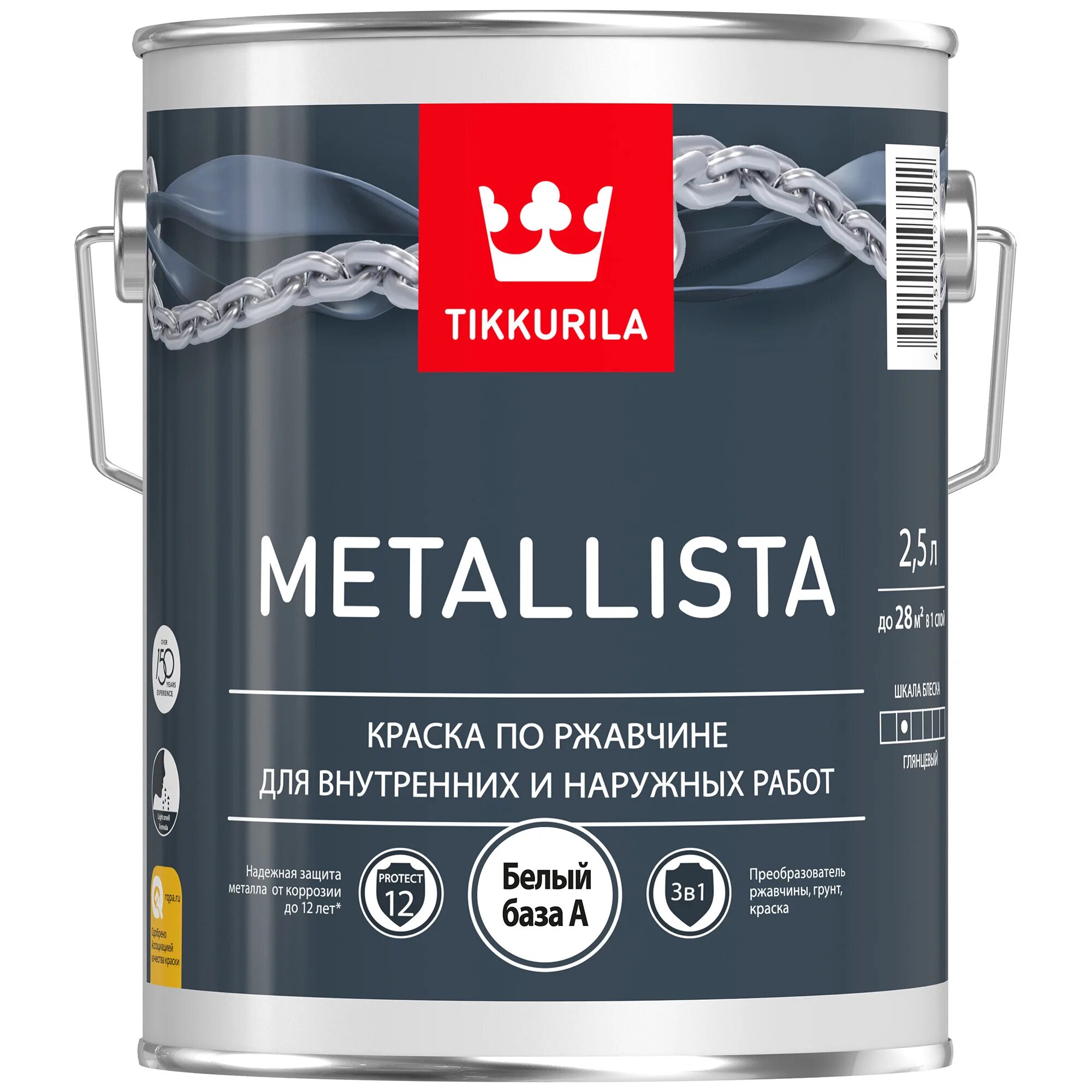 Краска по металлу купить в спб. Краска по ржавчине 3 в 1 Tikkurila metallista молотковая. Краска Металлиста Тиккурила. Tikkurila metallista краска по ржавчине молотковая 0,4. Тиккурила Металлиста краска по ржавчине 3 в 1.