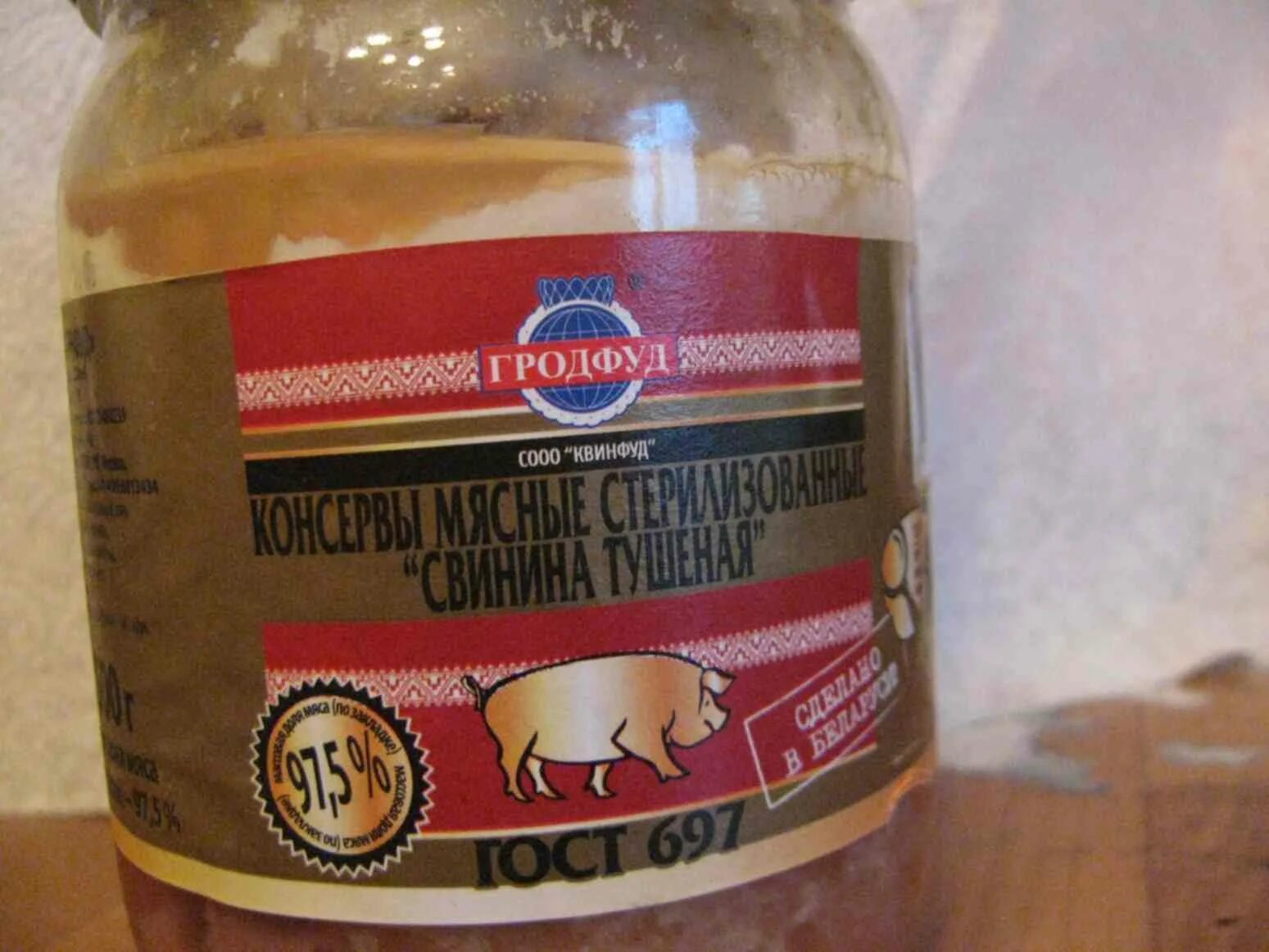 Белорусская тушенка в стеклянной банке. Белорусская тушенка говядина в стеклянной банке. Белорусская тушенка в стекле. Белорусская тушенка в стеклянной банке. Белорусская тушенка в стеклянной банке.