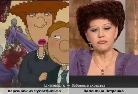 Как думаешь похожи
