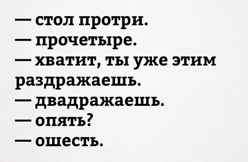 шутки про ниву. прикол про 4. прикол про 4. высказывания про ниву. байки и анекдоты.