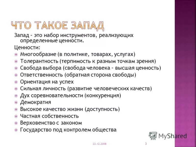 границы экономических районов сша. крупные города среднего запада сша. что такое запад. что такое запад. запад сша характеристика.