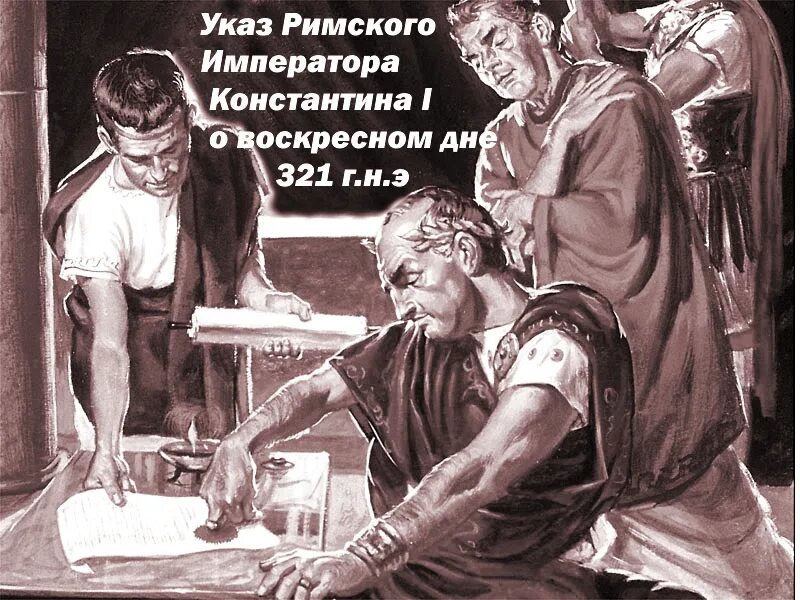 Икона тайна беззакония. Тайна беззакония уже в действии. Тайна беззакония картинки.