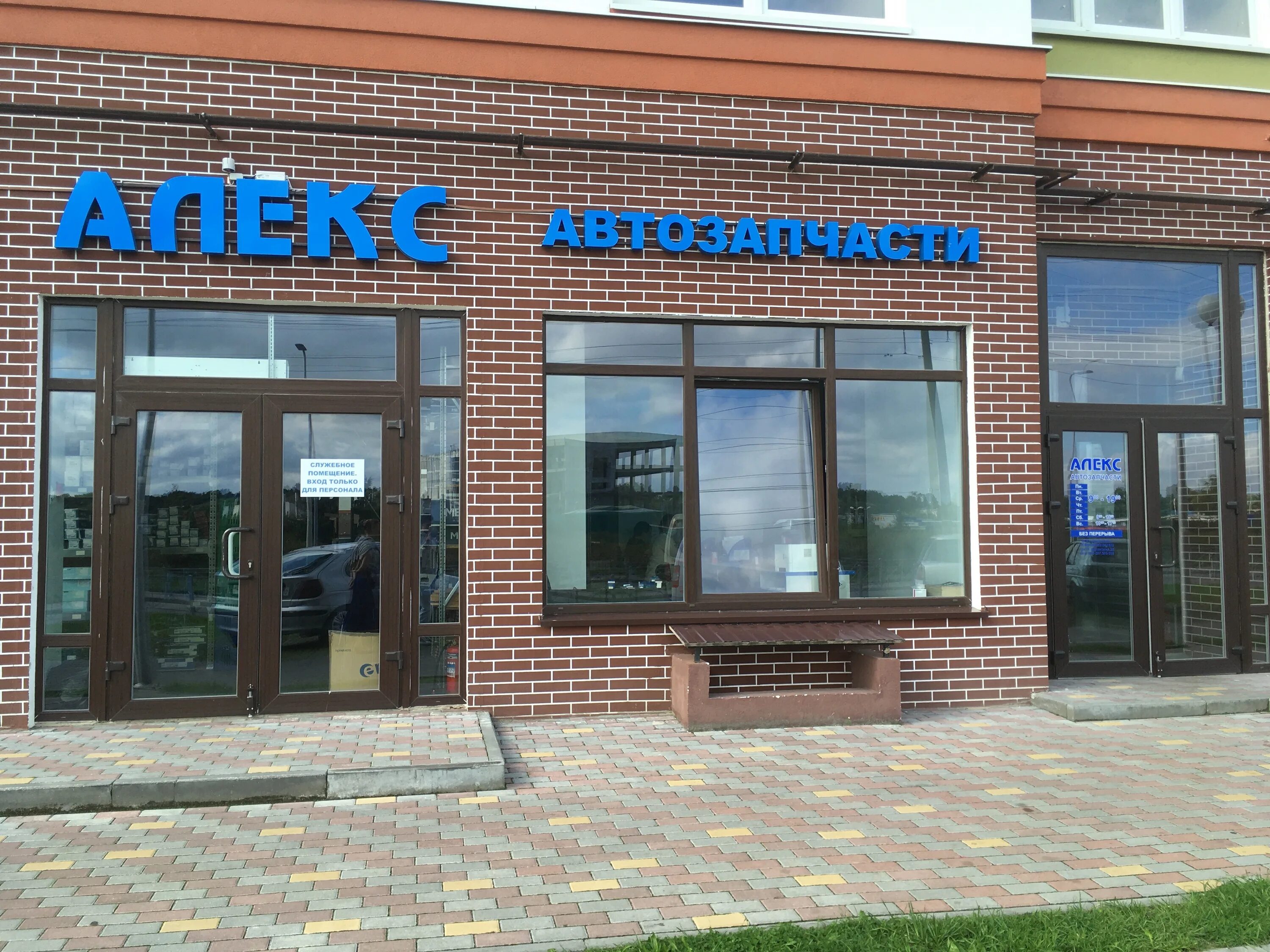 Карамзина 38 калининград. Улица карамзина калининград. Карамзина 38. Ясенево 1990. Калининград улица николая карамзина 38.