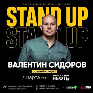 Нефть салехард