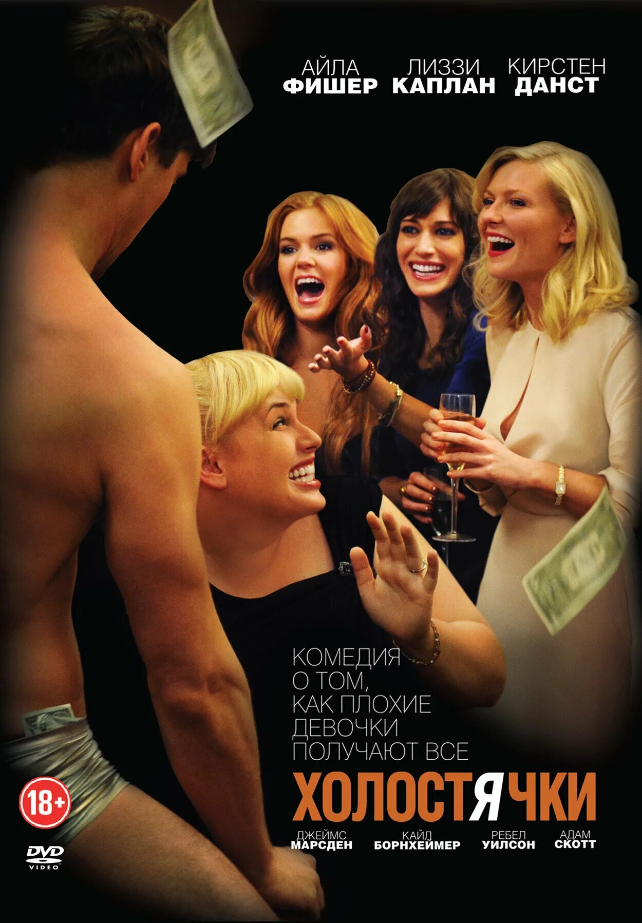 девушка на собеседовании прикол. девочки 2012. угадайте какую девушку приняли на работу фото. хорошие девочки не получают. «две деви́цы на мели́» (англ.