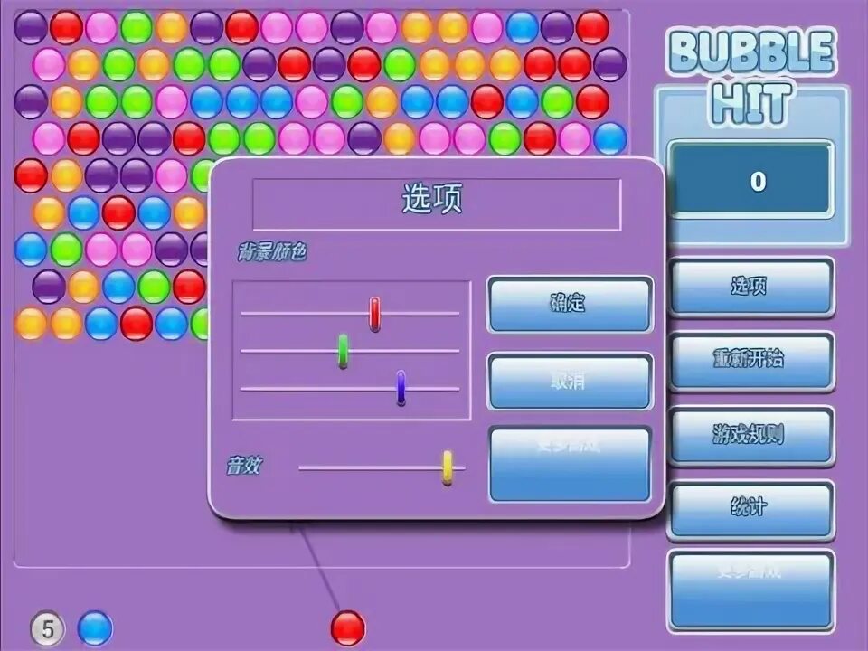 Библ хит игра. Бабл хит. Bubble Hit 4,2. Bubble Hit играть. Смарт хит игра.