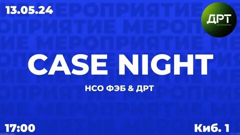 Im nights