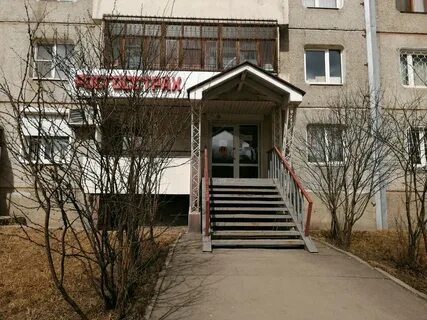 Росгосстрах иркутск телефон