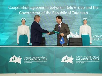 Татарстан соглашение