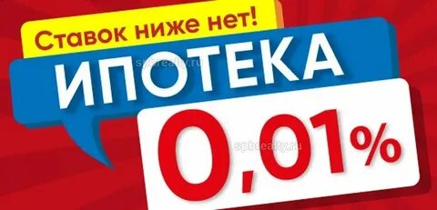 Пропусти 1 ставку