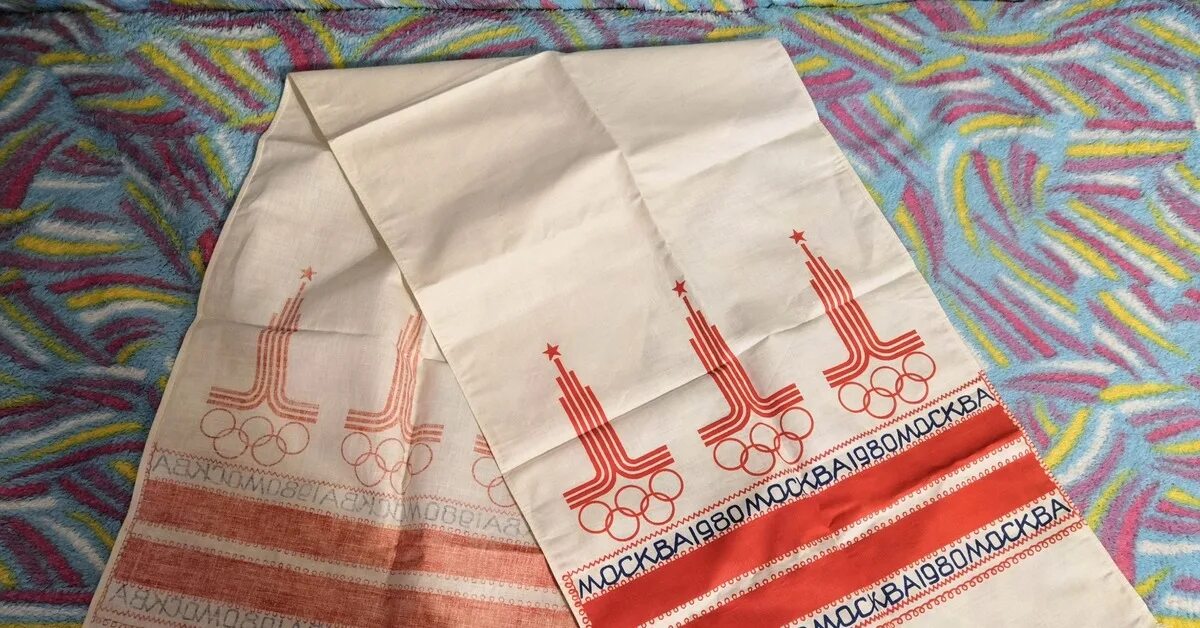 Полотенце sikel vip 50*90. Несколько полотенец старые профессора. Постельное белье даром. Упаковка для полотенец. Старый ученый.