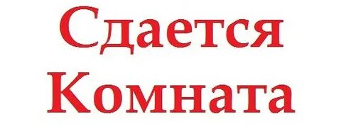 Сдать многое