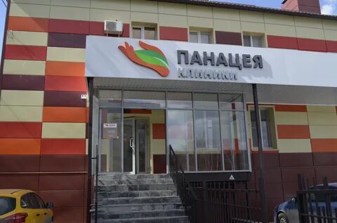Волгоград ул профсоюзная