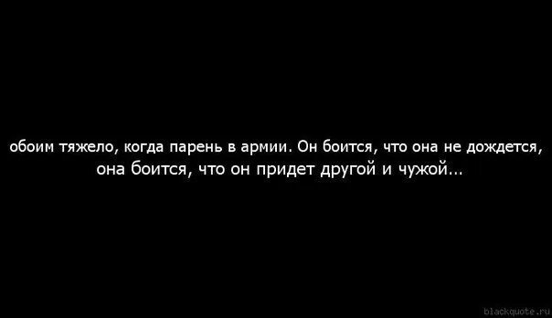 Цитаты из песен на черном фоне. Стоочки из песенна черном фоне. Слова из песен на черном фоне. Строчки из песен на черном фоне.