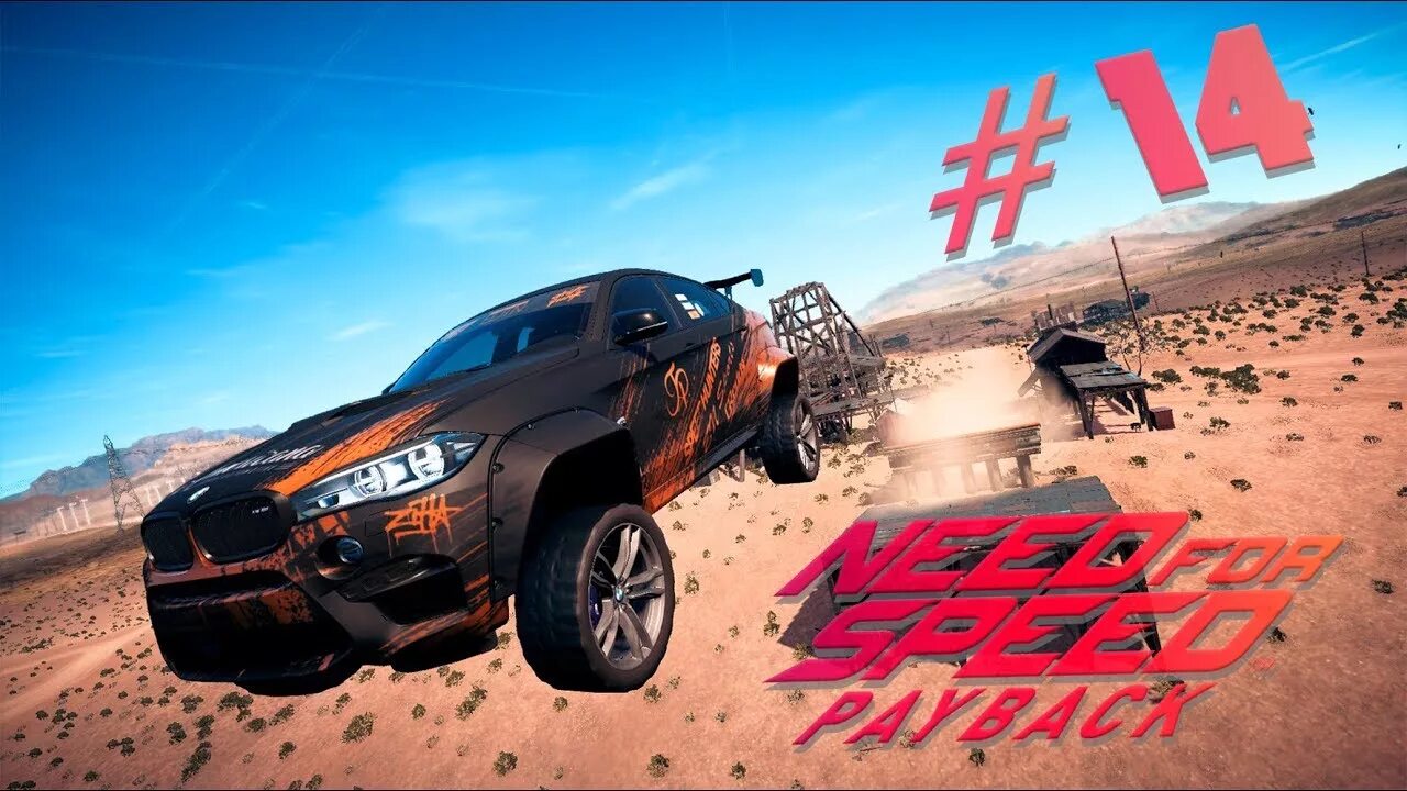 Nfs payback реликвии volkswagen. Monster vehicles. Шон макаллистер nfs. Реликвии nfs payback жук. Нфс пейбек лучшая машина для бездорожья.