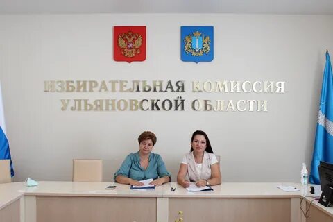 Избирательная комиссия 2021 года