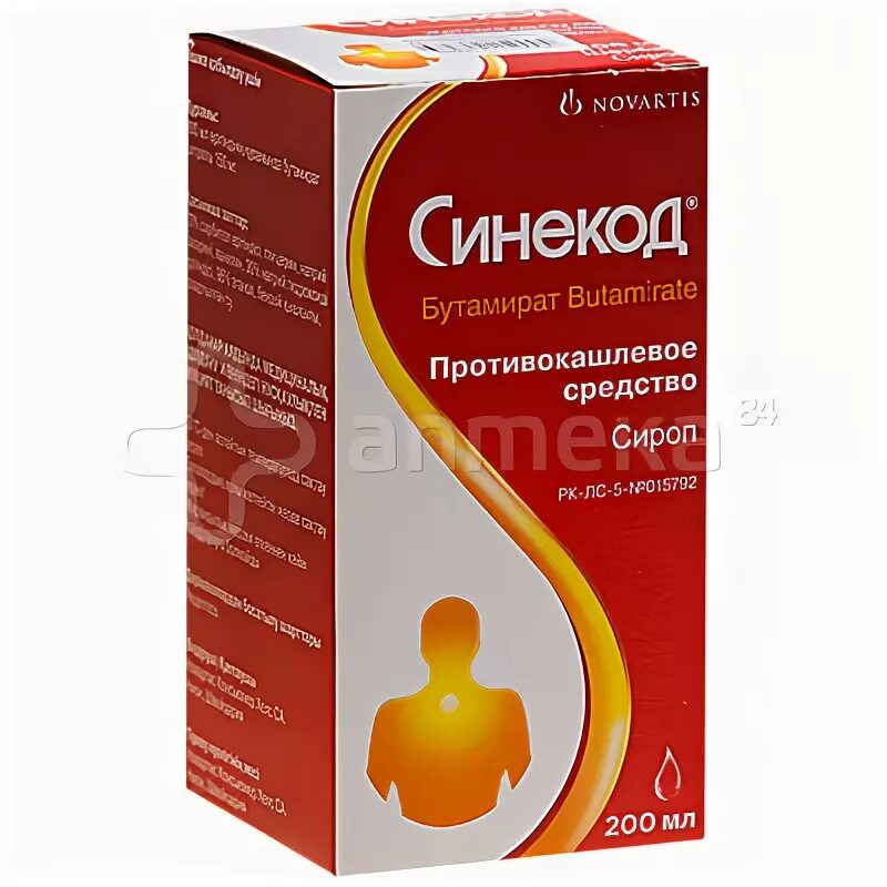 Бутамират торговое название. Туссикод сироп. Бутамират от кашля инструкция. Панатус показания к применению. Синекод сироп фл.