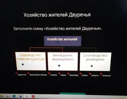 Сбросить ответы сохранить и перейти к