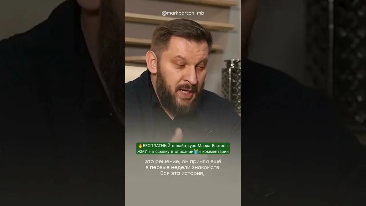 Майк бартон психолог. Лекции марка бартона. Лекции марка бартона. Книга психолога. Лекции марка бартона.