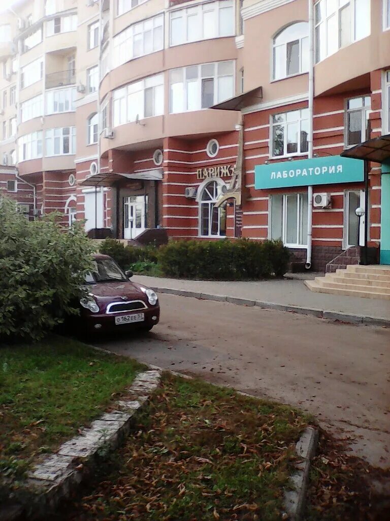 Панорама: Династия, стоматологическая клиника, ул. Максима Горького, 47, Орёл - 