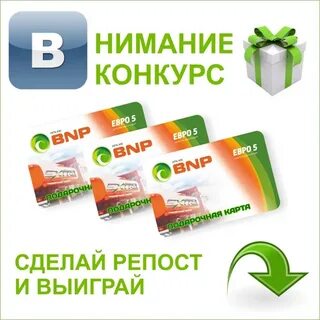 Ирбис карта лояльности