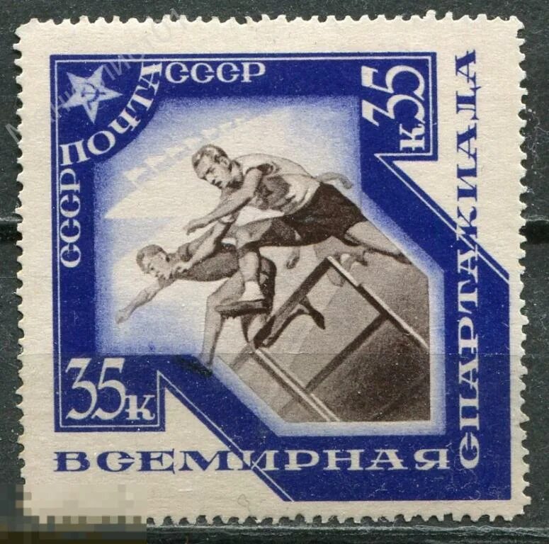 Спартакиада марки. Марки Всемирная спартакиада 1935. Почтовые марки Международная спартакиада СССР.