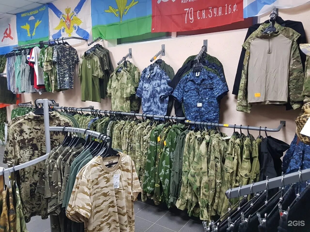 Камуфляж 26. Камуфляж 26 ставрополь. магазин камуфляж ставрополь 45 параллель каталог товаров с ценами.