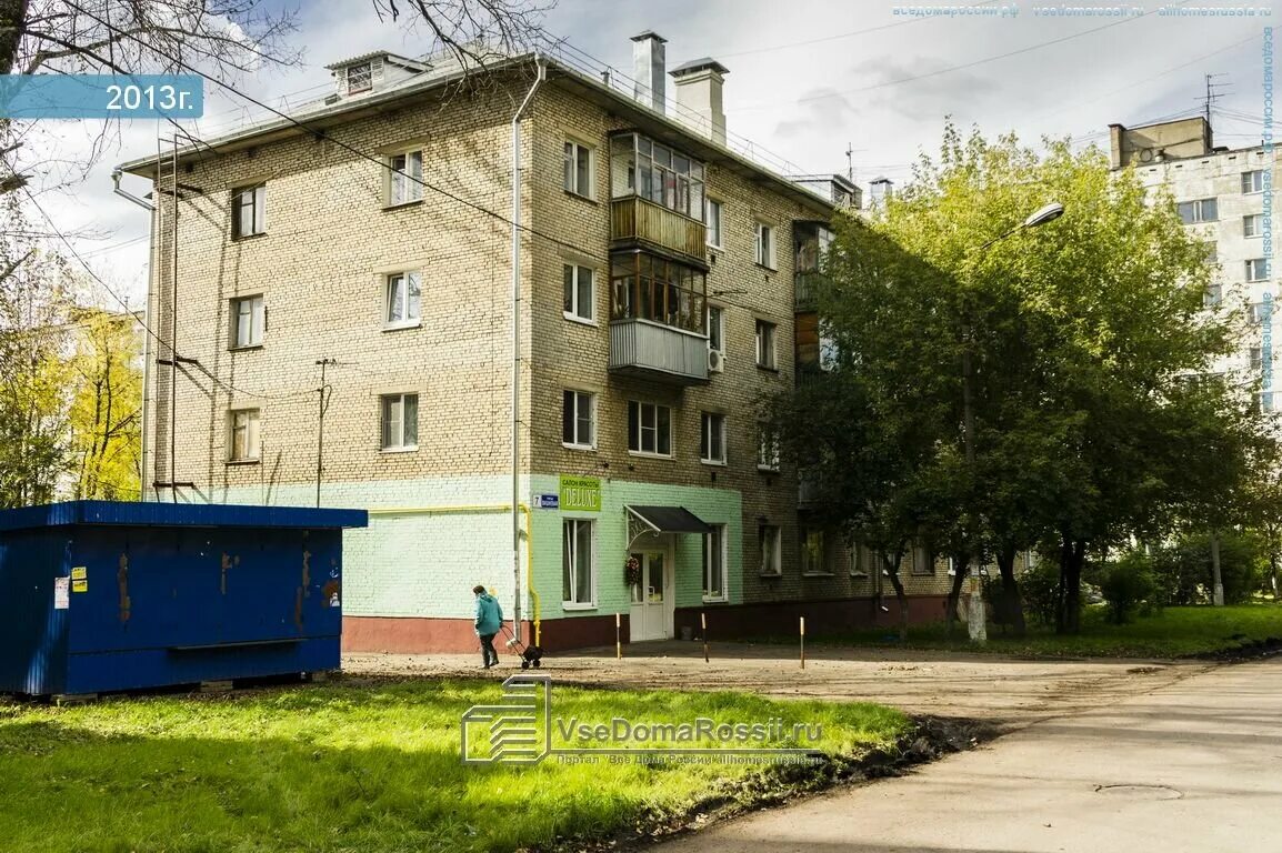 щербинка 7. щербинка 7. на березовая 7 корпус 1. щербинка 7. 7.