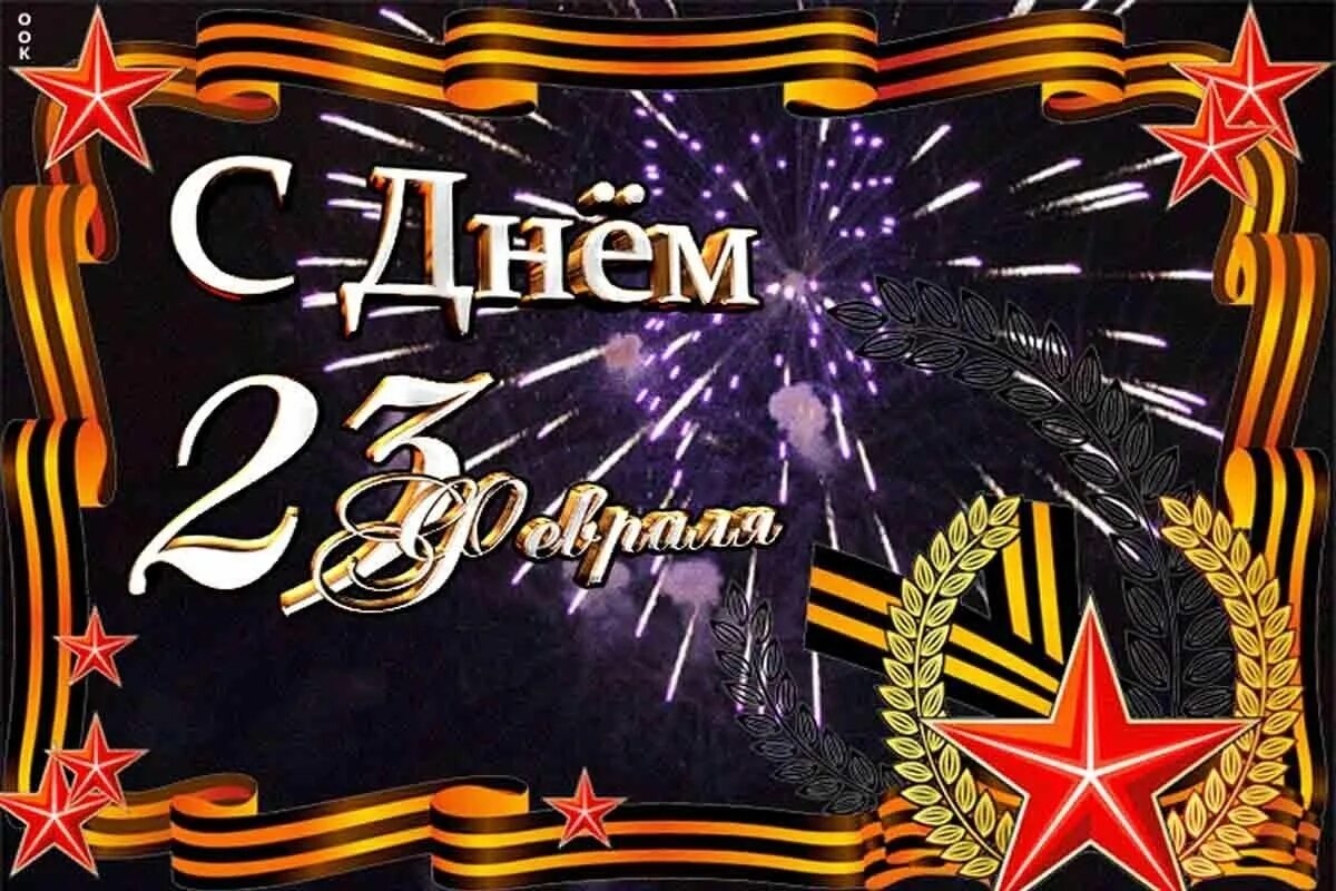С днем защитника отечества зятю картинки