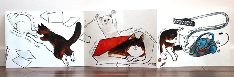Нарисовать то чего нет. Нарисовать то чего нет
