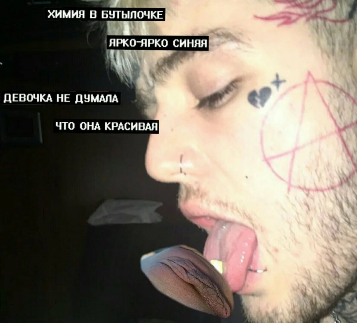 Грустные спид ап