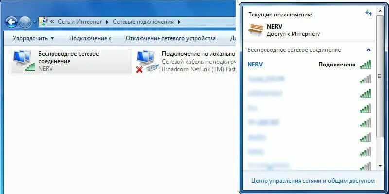 Как на ноутбуке сделать точку доступа через вай фай. Как подключить к интернету ноутбук через клавиатуру. Как на ноутбуке настроить вай фай подключение.