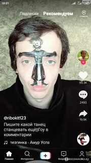 Сленг тиктока