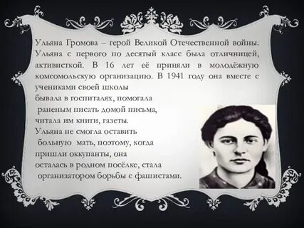 Когда родилась нова